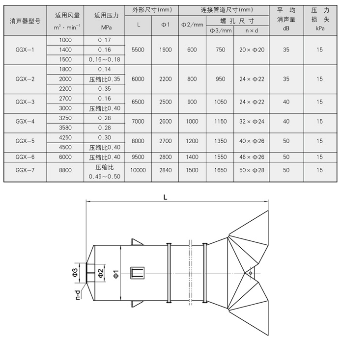 生水加热器示意图.png